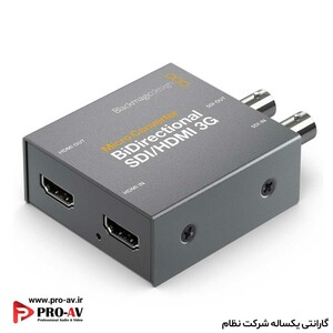 مبدل تصویر بلک مجیک دیزاین