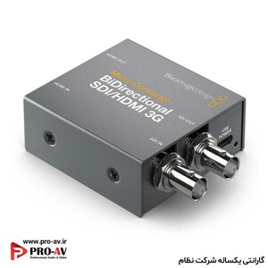 Bidirectional SDI HDMI 3G