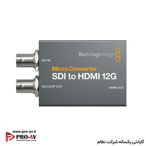 میکرو کانورتر SDI to HDMI 12G wPSU