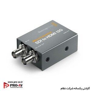 کانورتر بلک مجیک