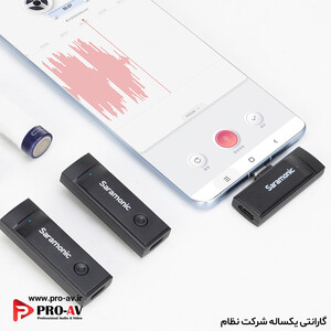 میکروفون دوتایی