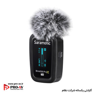 فرستنده میکروفون سارامونیک