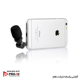 میکروفن سارامونیک