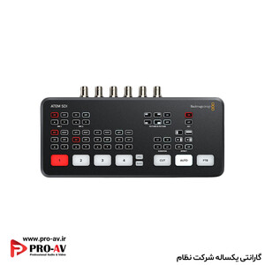 اتم اس دی آی