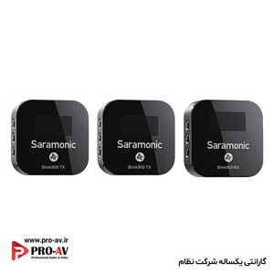میکروفون بی‌‌ سیم سارامونیک Blink900 B2