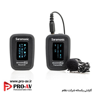 میکروفون بی‌‌ سیم سارامونیک Blink500 Pro B1