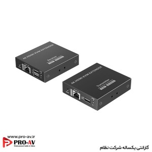 اکستندر HDMI تحت شبکه 4K@60Hz HDR مدل LKV565KVM
