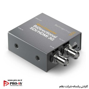 کانورتر Blackmagic Micro Converter BiDirectional SDIHDMI 3G wPSU
