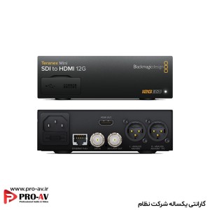 کانورتر ترانکس بلک مجیک Teranex Mini SDI to HDMI 12G