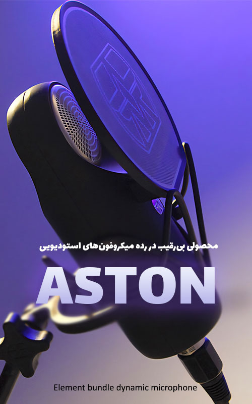 صداتو بالا ببر!