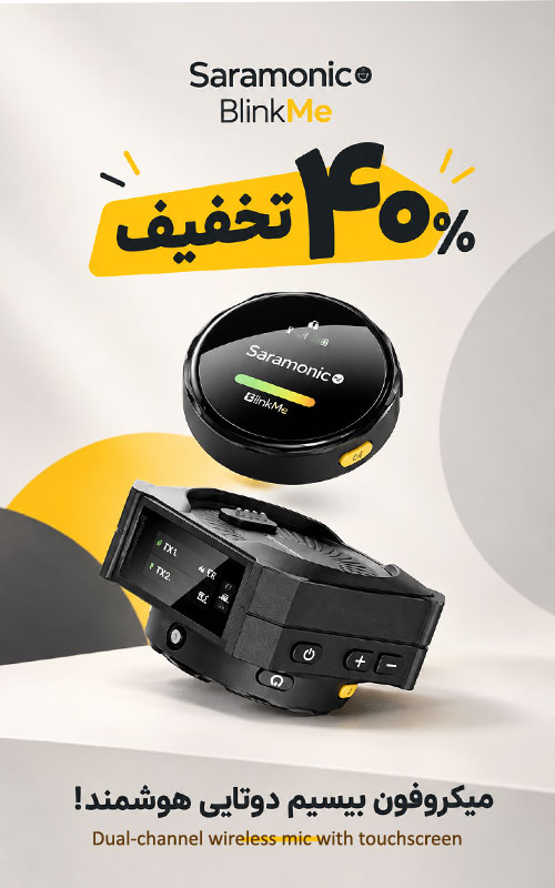 صداتو بالا ببر!