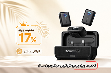  میکروفون بی سیم سارامونیک Blink500 B2 Plus