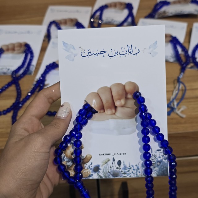 گیفت تسبیح آبی نوزادی