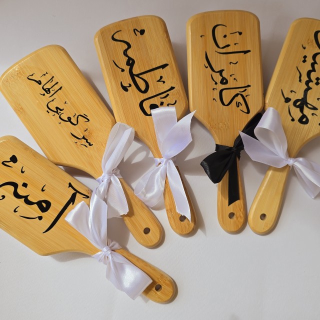 برس چوبی بامبو با اسم شما