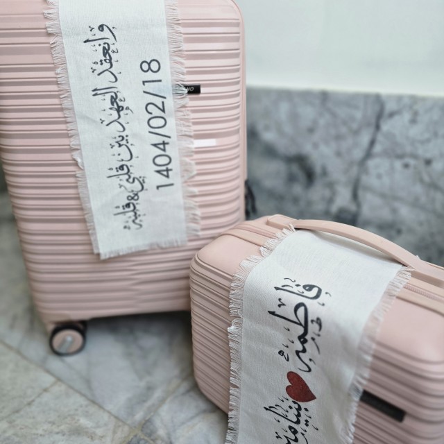 اویز پارچه چمدان پک ۲ عددی