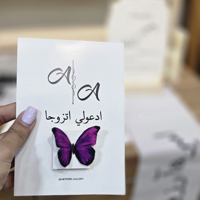 پک ۴ عددی گیفت شکلات طرح پروانه