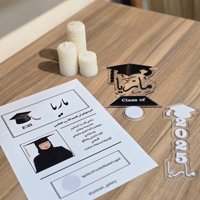 پک فارغ التحصیلی
