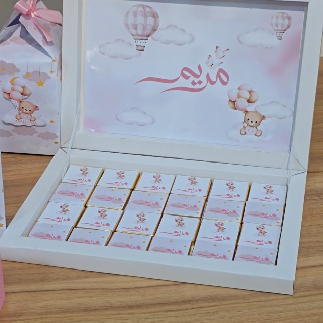 باکس شکلات نوزادی