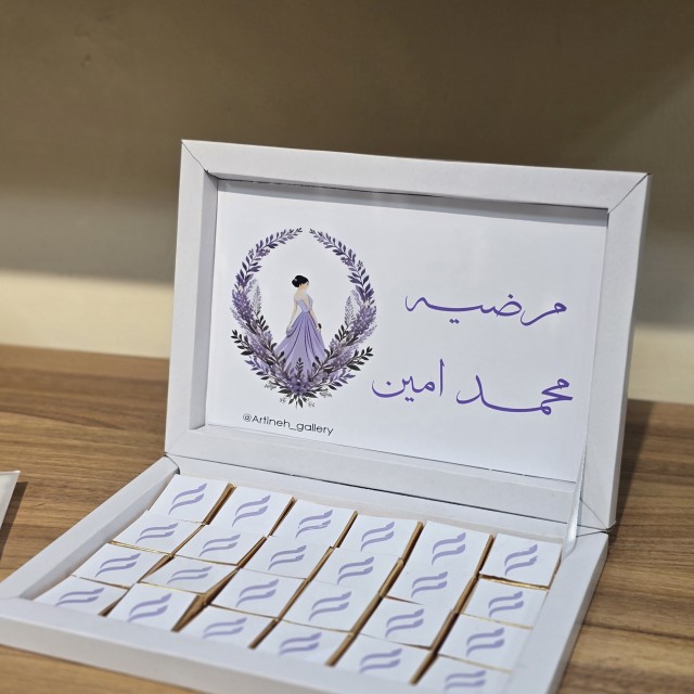 باکس شکلات تم یاسی