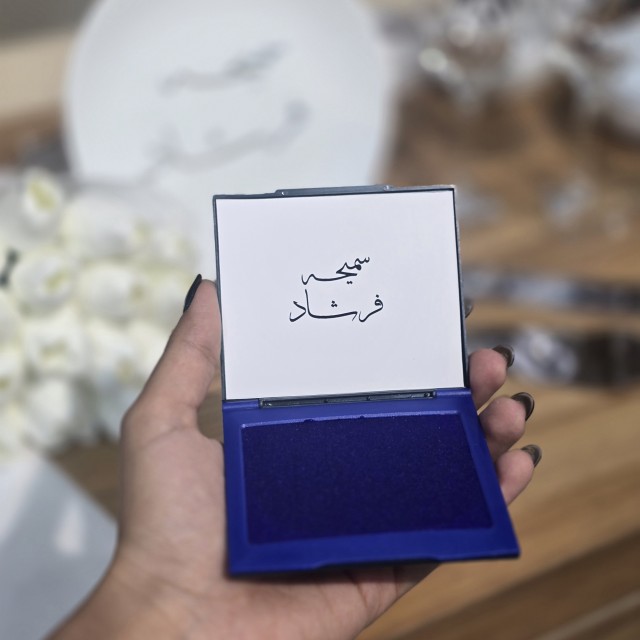 استامپ عروس
