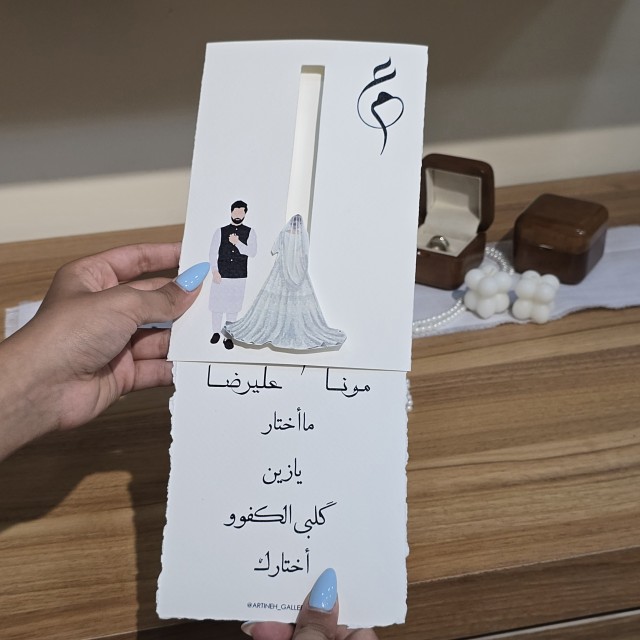 کارت کشویی طرح بلوچی