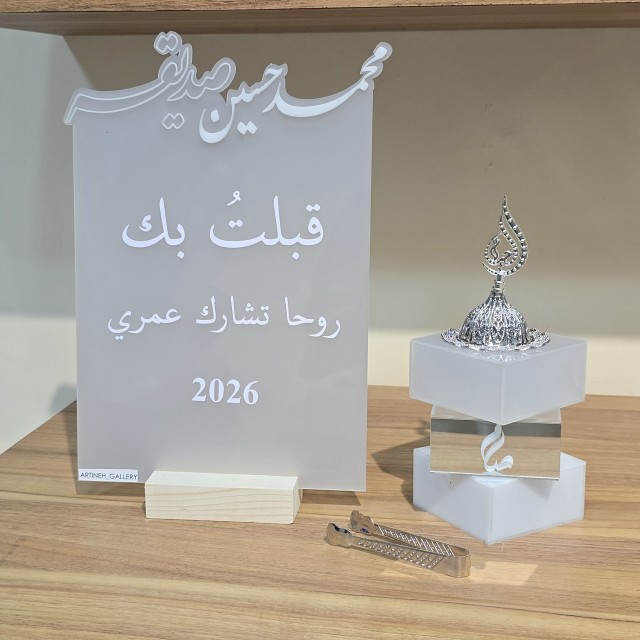 ست بخور سوز و استند دوغی