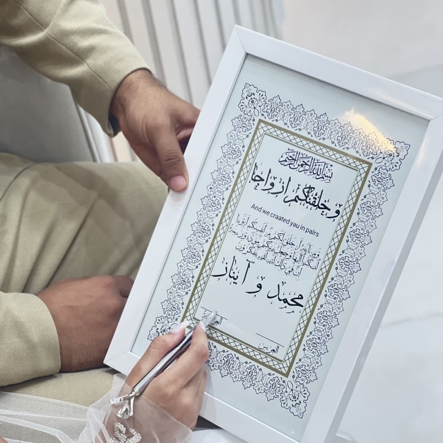قاب امضا