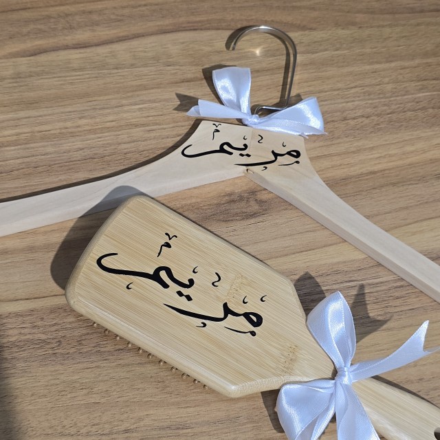 ست برس و هنگر