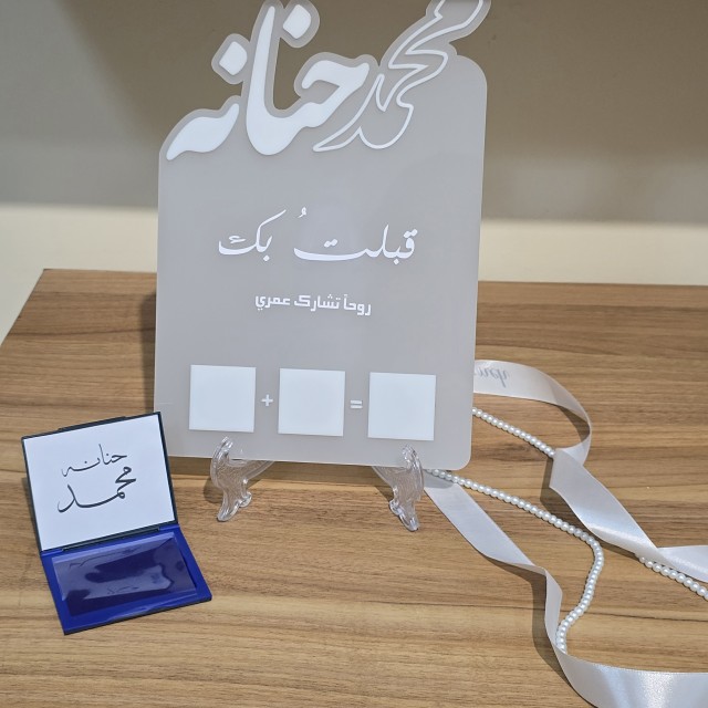 استند سه بعدی اثر انگشت