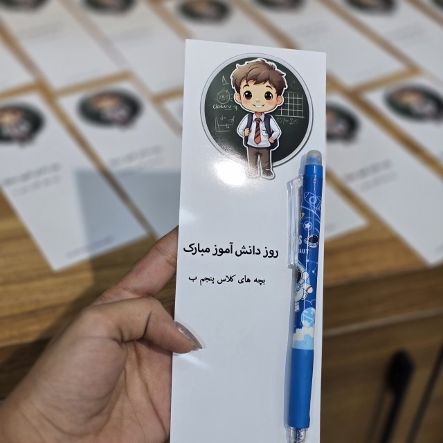 گیفت  خودکار