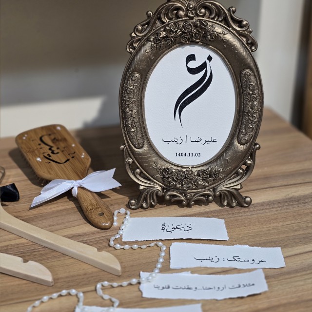 قاب کلاسیک