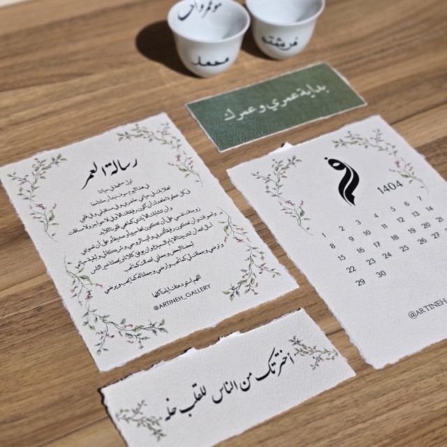 پک کارت ژورنال +ست فنجون