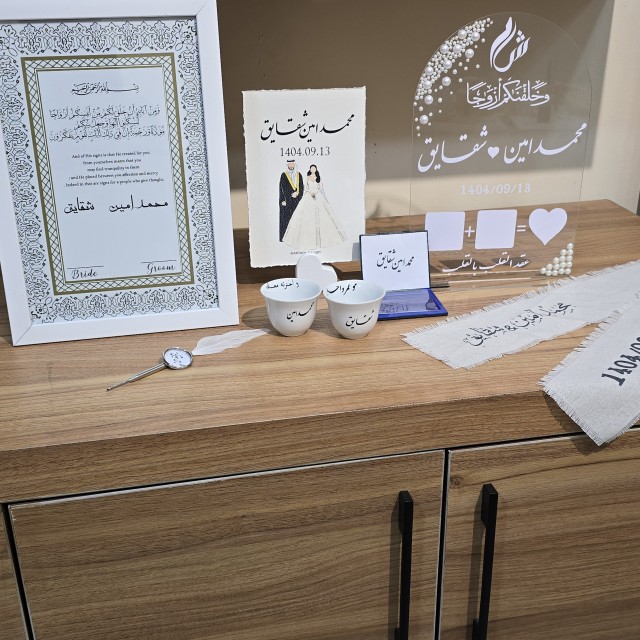 پک اکسسوری عقدی شقایق