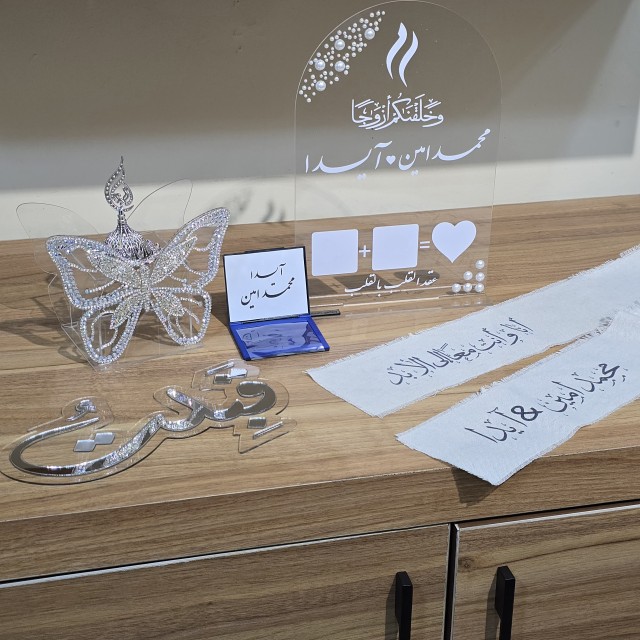 پک اکسسوری عقدی ایدا