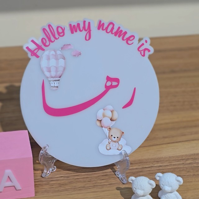 دیسک hello دخترونه