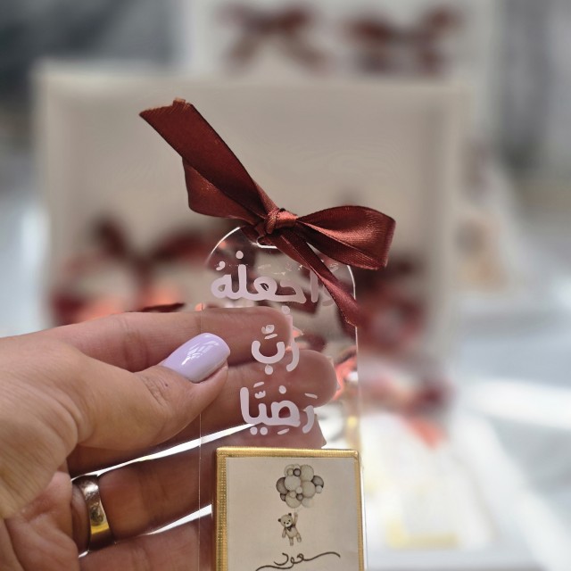 گیفت بوکمارک شکلاتی