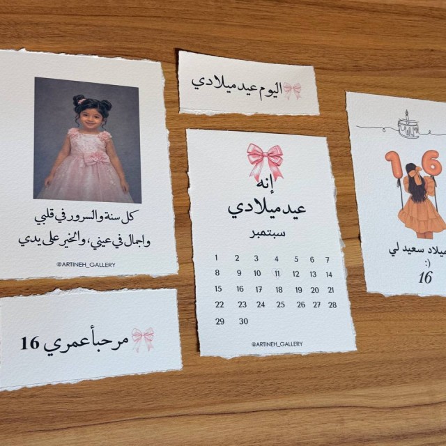 پک کارت ژورنال تولد