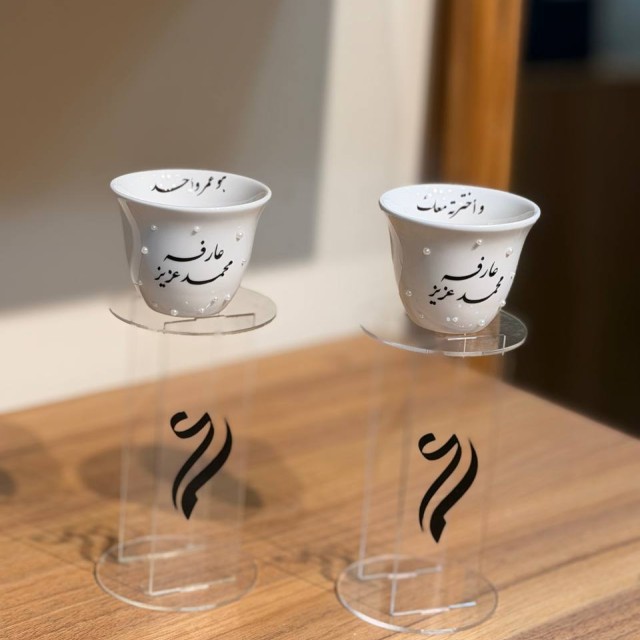 ست فنجون +پایه