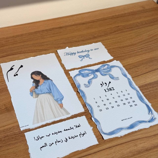 پک کارت ژورنال تولد