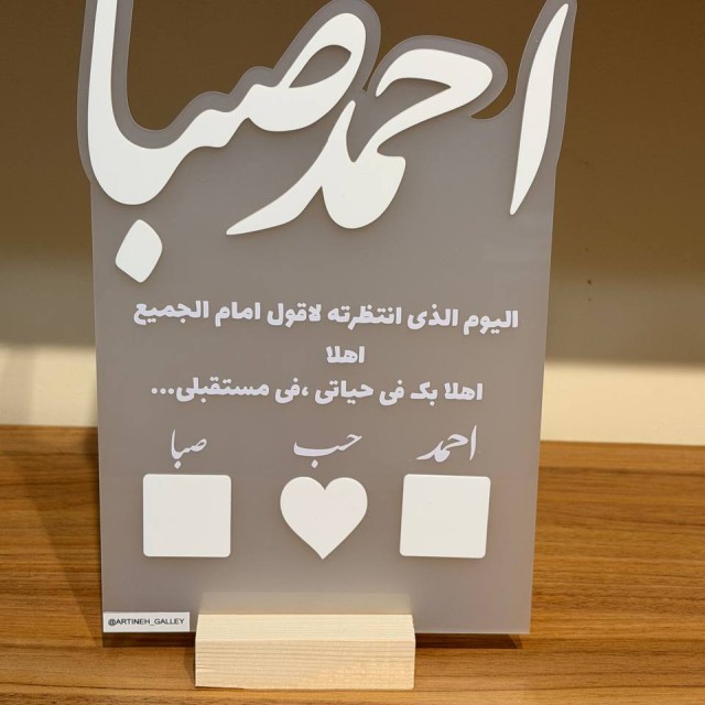 استند سه بعدی اثر انگشت