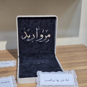 جعبه سرویس طلا