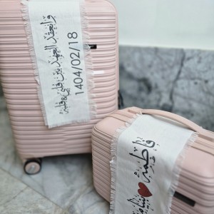 اویز چمدان پارچه ای