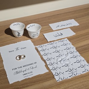 پک کارت های Save the date و فنجان حکاکی اختصاصی