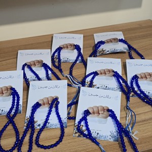 گیفت تسبیح آبی نوزادی