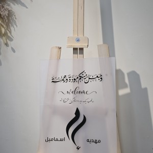 تابلو ولکام دوغی
