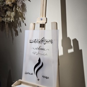 تابلو ولکام دوغی