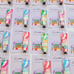 گیفت سال تحویل