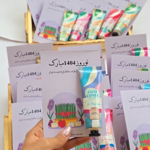 گیفت سال تحویل