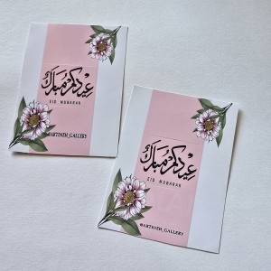کارت پول عید طرح گل صورتی