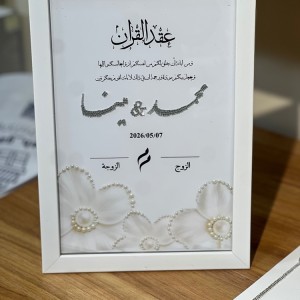 قاب عقد طرح مینا